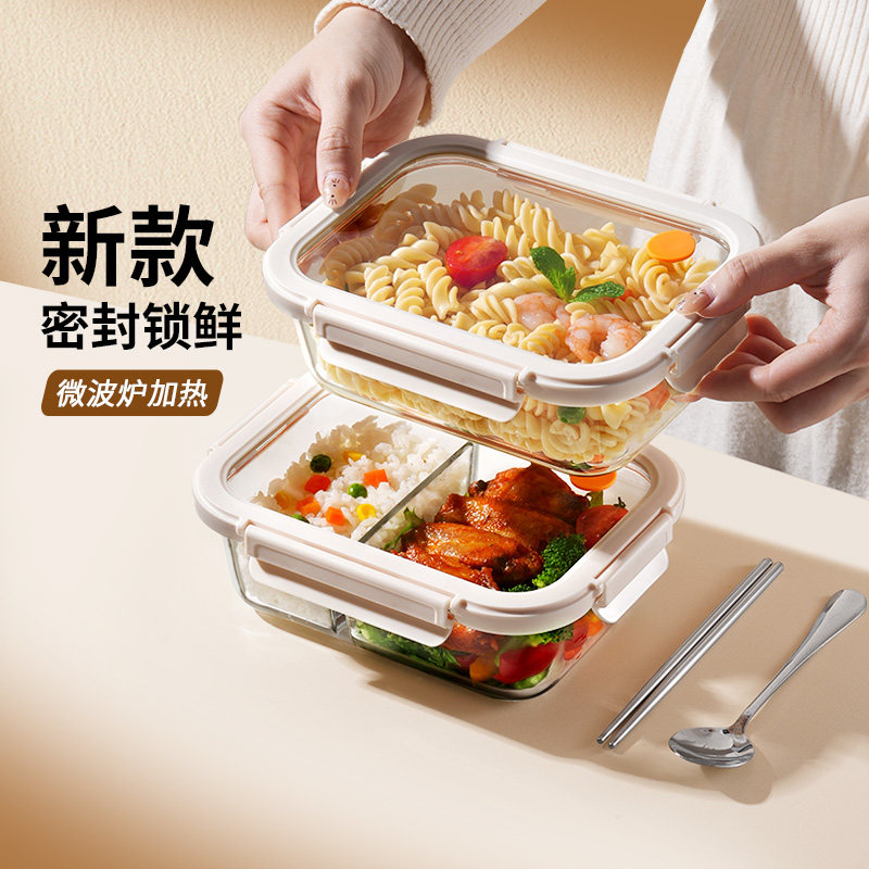 玻璃饭盒微波炉加热专用上班族2025新款便当盒保鲜分格带饭餐盒碗