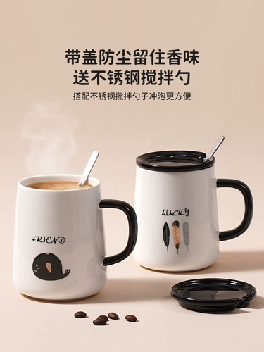 Кружка с крышкой Spoon Ceramic Cup для женщин Новый стиль Домашний питье чайная чашка для мужчин офисная кофейная чашка для мужчин