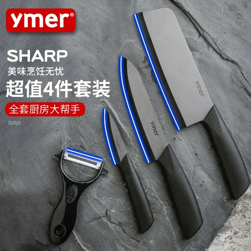 Керамический универсальный складной нож для школьников для прикорма для домашнего использования, комплект, 3 предмета