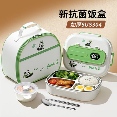 【熊猫IP联名】抗菌学生保温饭盒