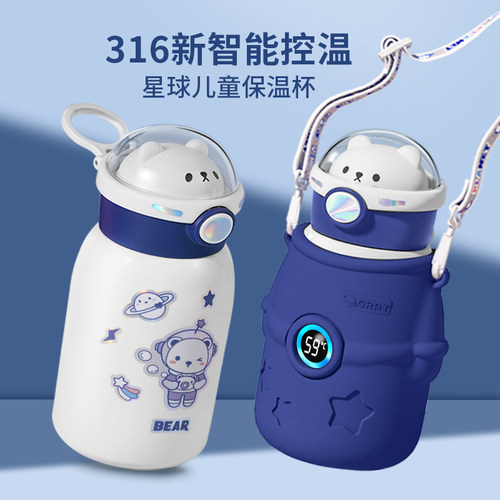 全网热销儿童保温杯带吸管