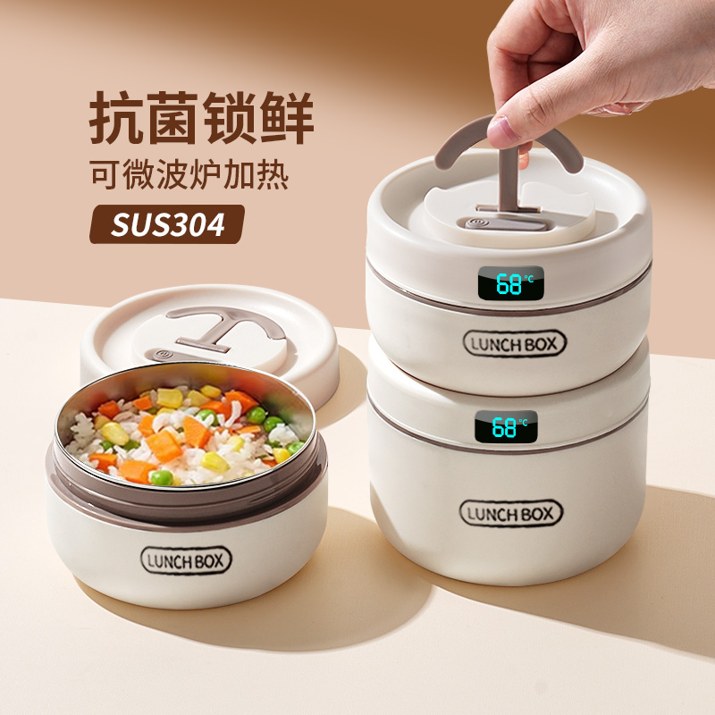 【德国进口】新升级保温饭盒