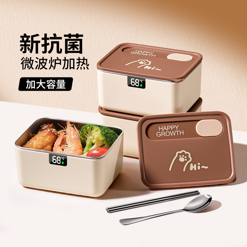 【超级新品】上班族便当保温饭盒