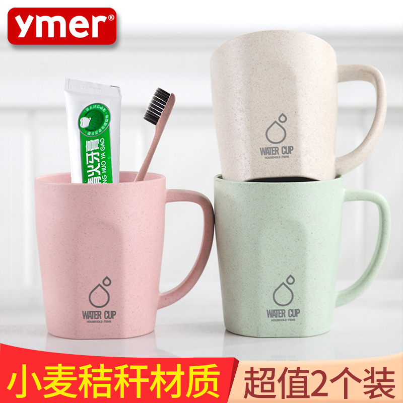 简约洗漱口杯家用儿童刷牙杯子创意可爱牙缸杯套装一对情侣牙刷杯