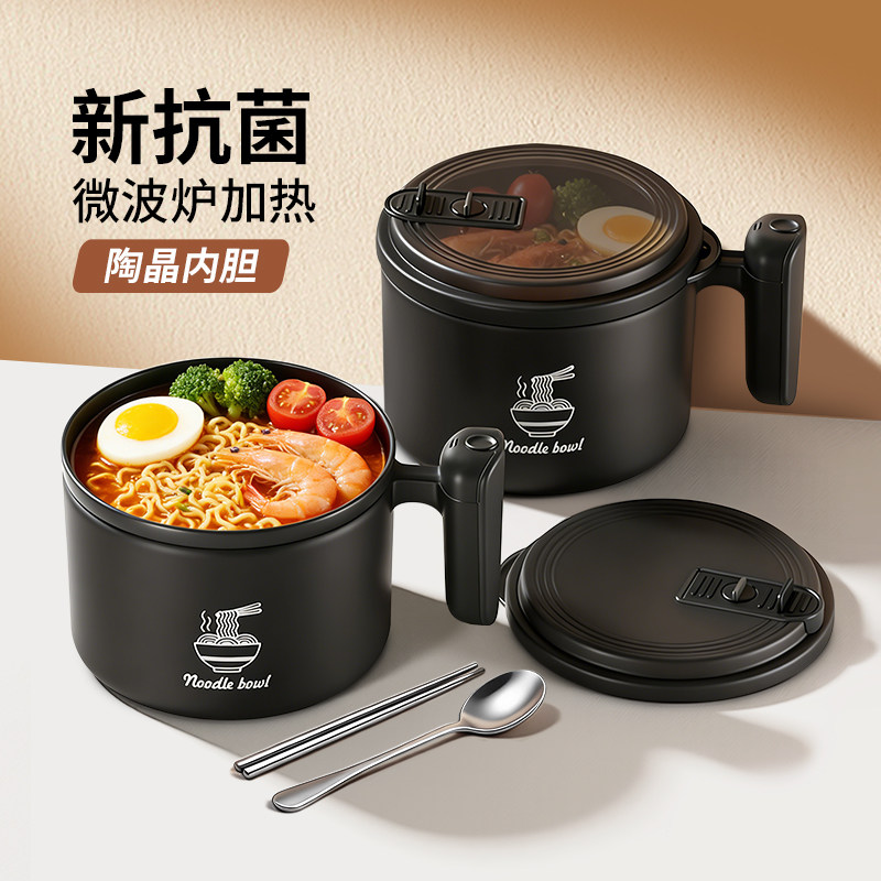 【泡面神器】食品级不锈钢泡面碗图片