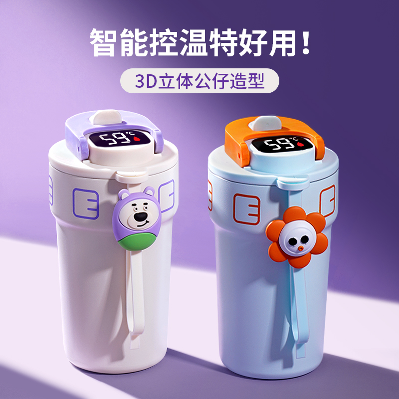 316不锈钢高颜值咖啡保温杯