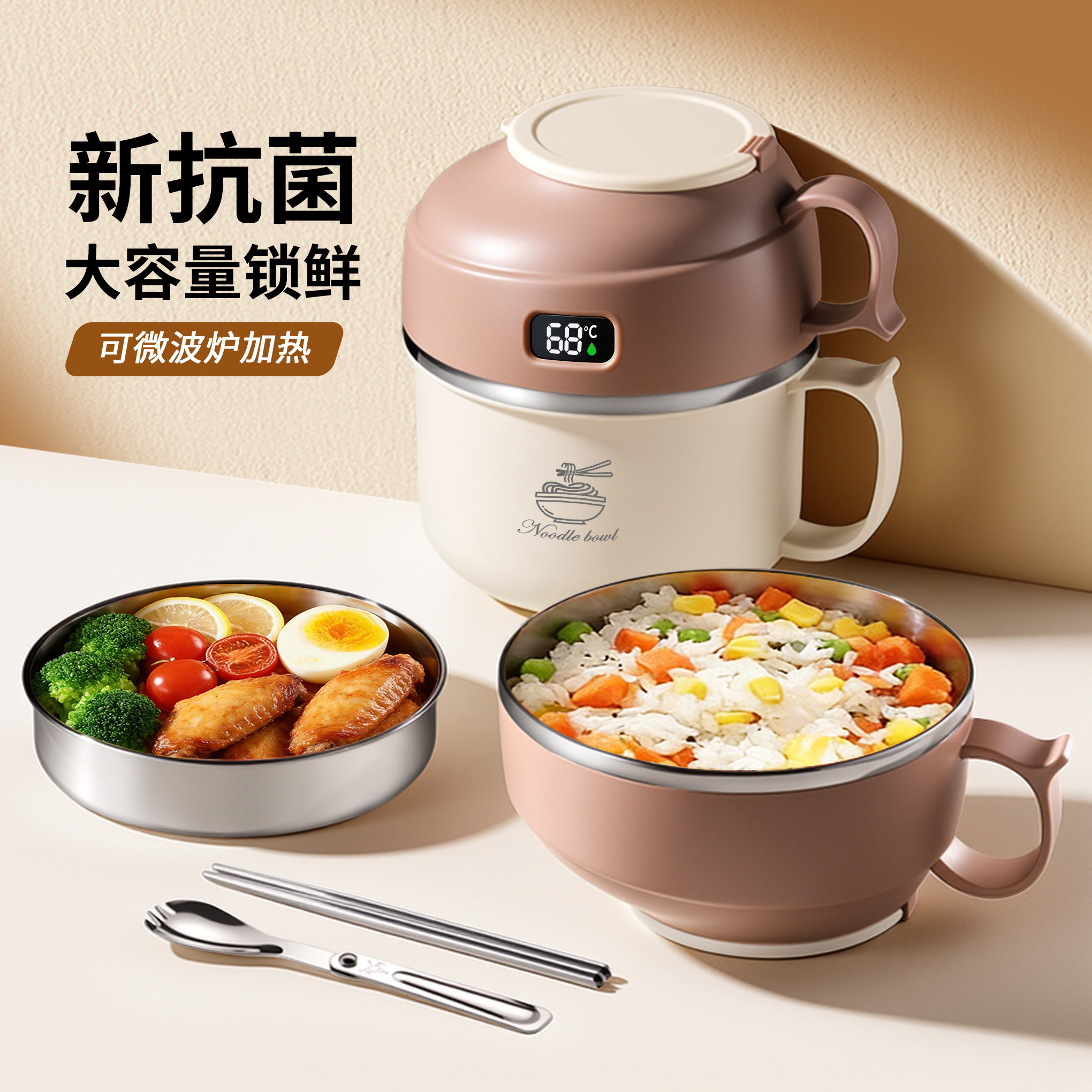 不锈钢保温饭盒食堂打饭上班族带饭微波炉加热专用学生宿舍泡面碗