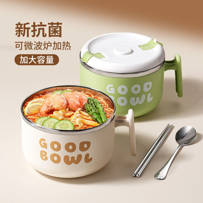 泡面碗宿舍学生带盖大容量沥水食品级不锈钢饭面碗上班族个人专用