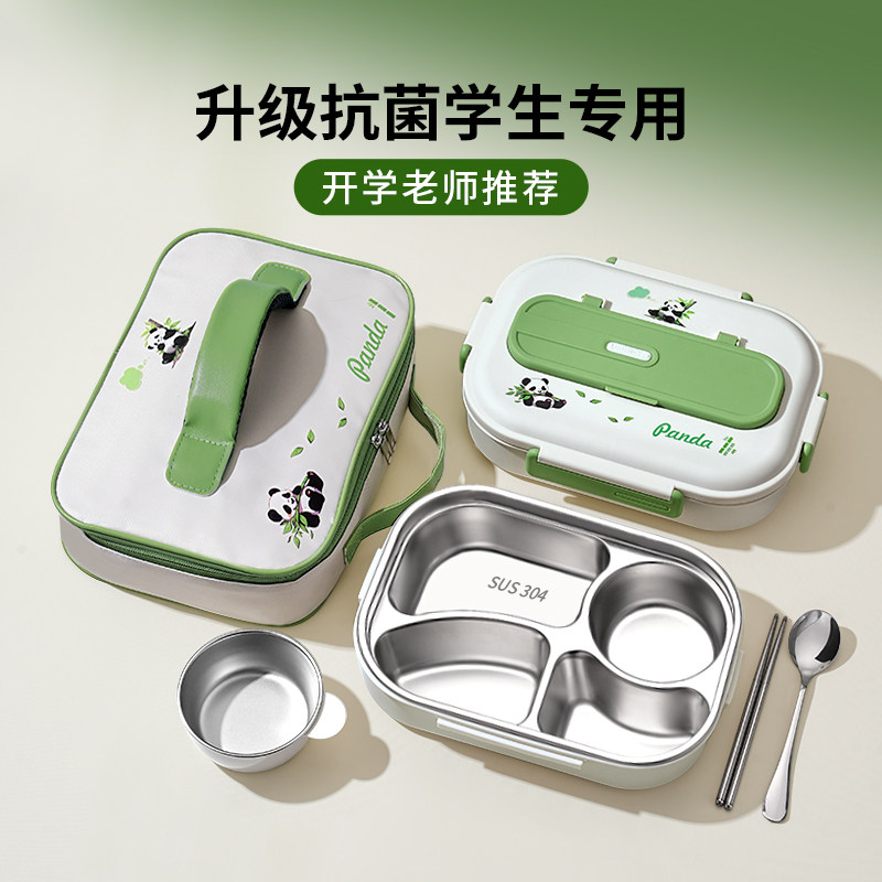 保温饭盒小学生专用不锈钢儿童餐盒女孩上学分格便当盒食堂打饭碗