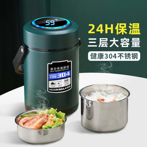 【德国进口】新抗菌保温饭盒桶