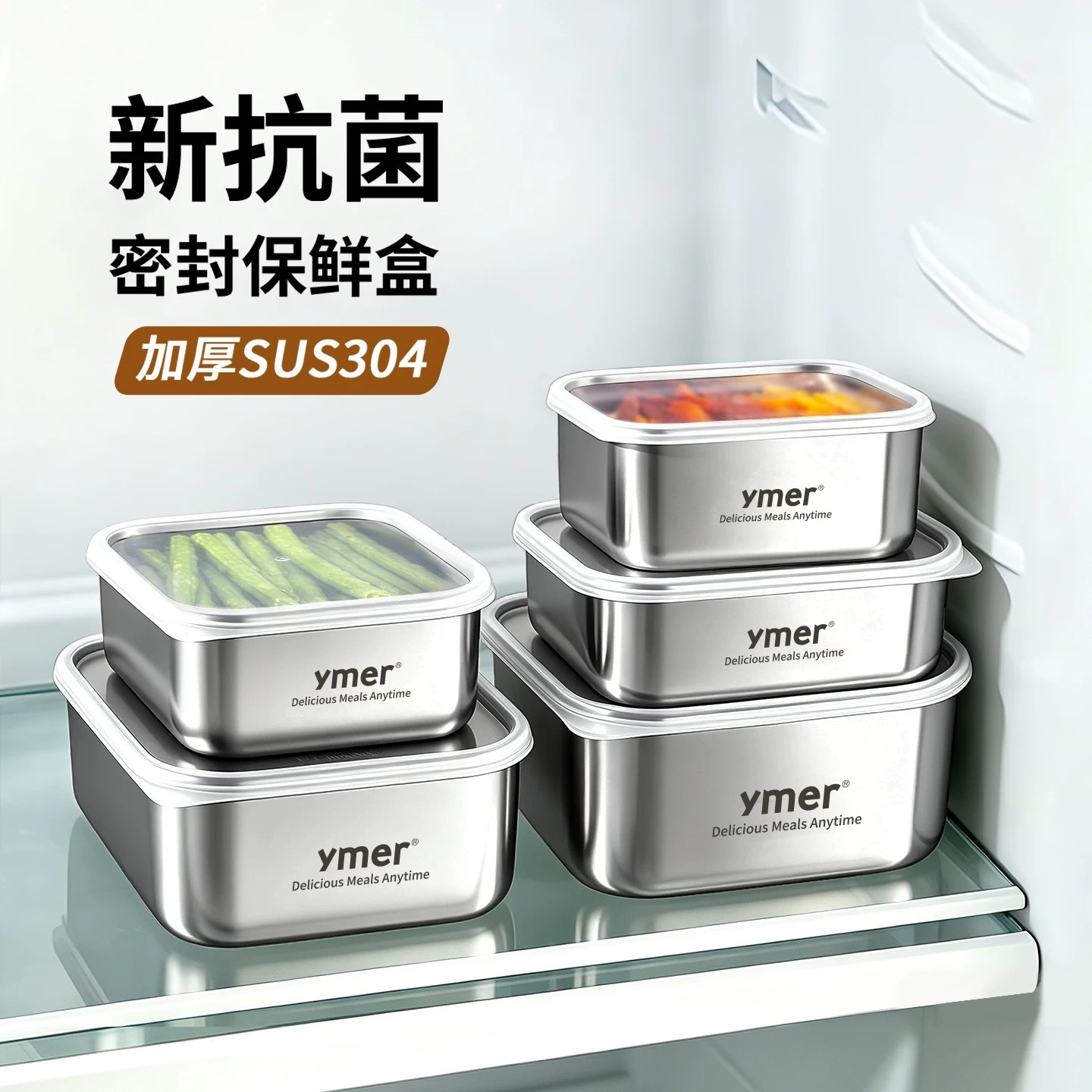 【商超同款】加厚不锈钢保鲜盒图片