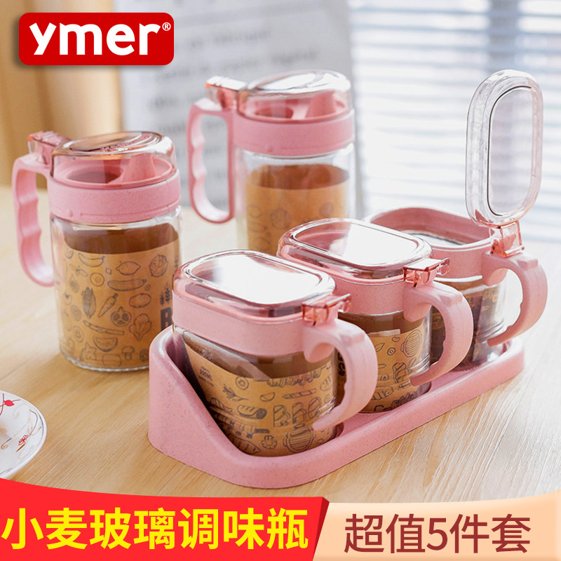 厨房用品佐料瓶家用玻璃收纳调料盒油壶放盐调味罐子北欧组合套装,厨房/烹饪用具,调味瓶罐/调料研磨器,淘宝优惠券,粉丝福利购,淘宝优惠卷