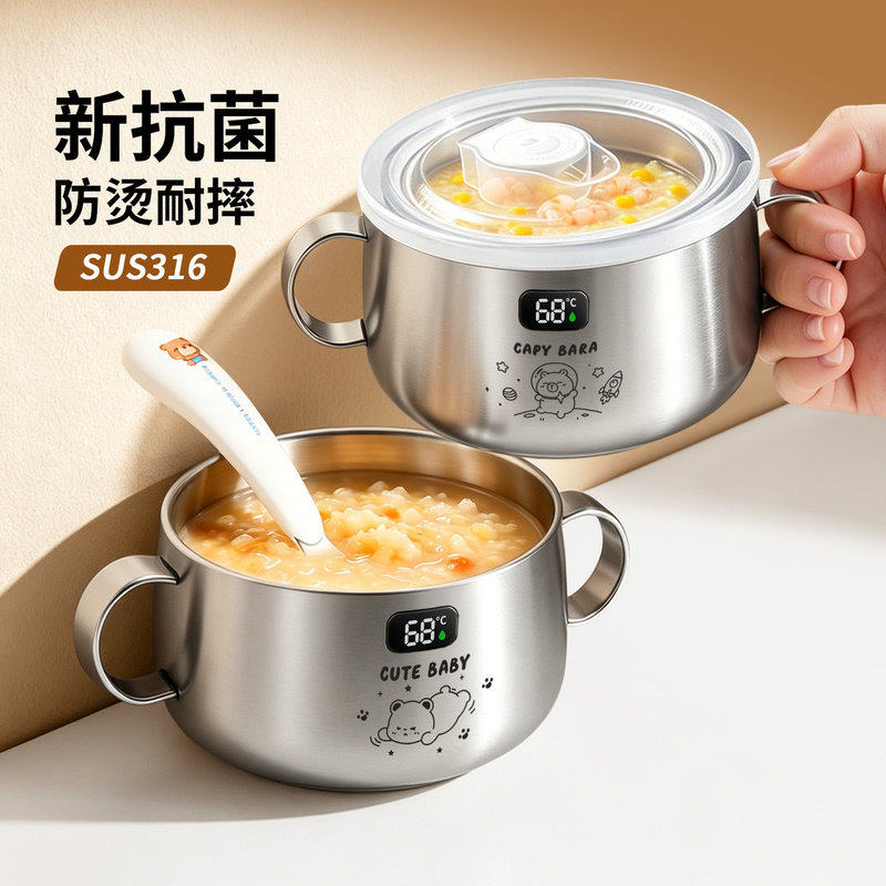 316不锈钢婴儿童宝宝辅食碗食品级吃饭专用防摔餐具双耳碗带手柄