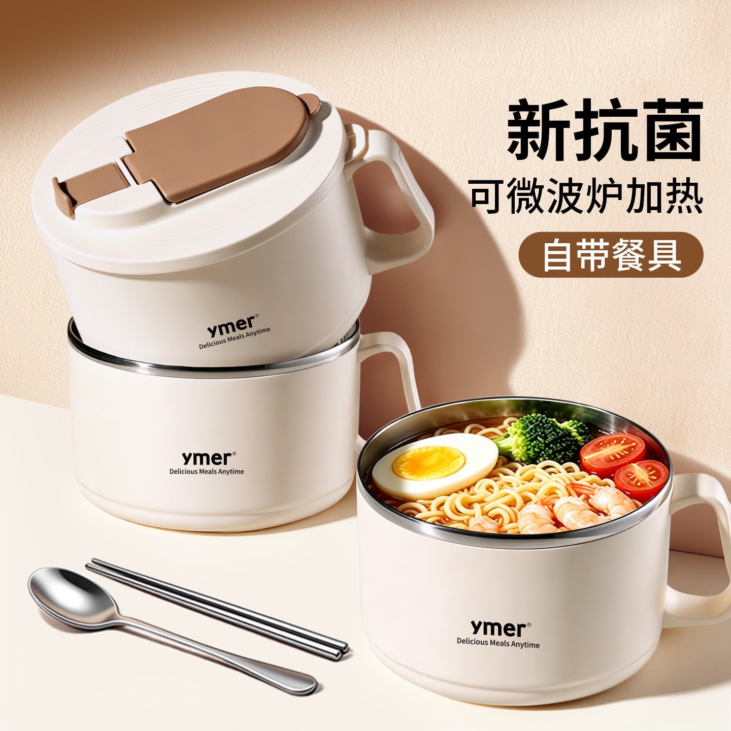 【热销TOP】泡面碗可沥水带餐具图片
