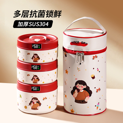 【热销TOP】不锈钢饭盒可微波炉