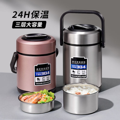 德国品牌上班族大容量保温桶