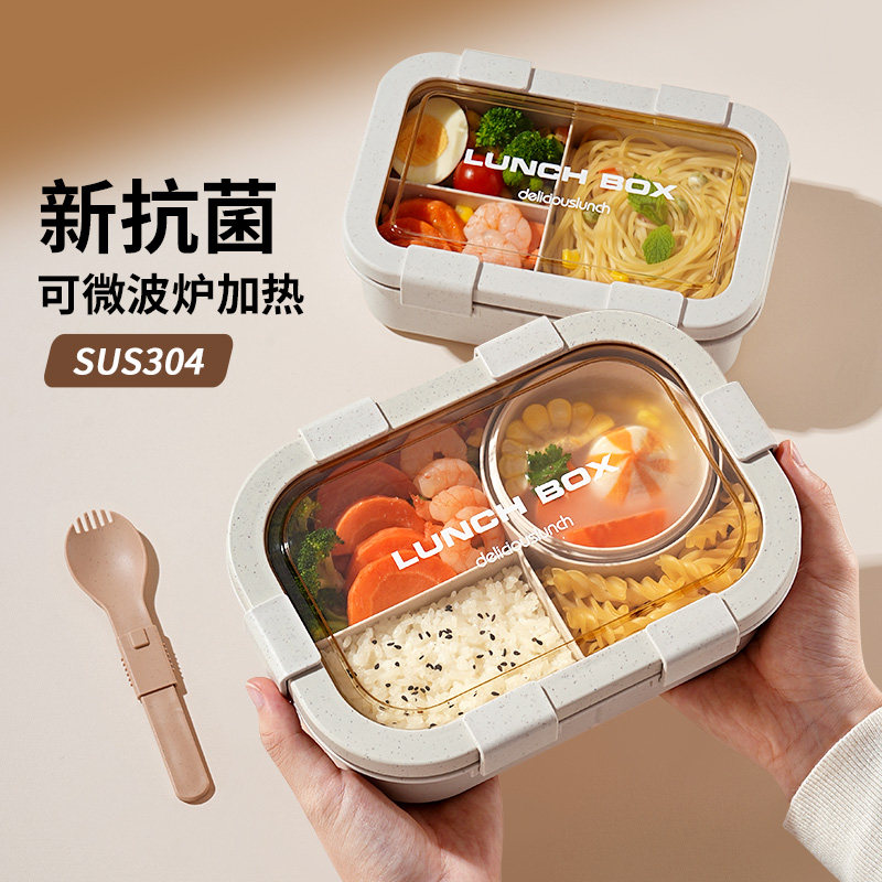 麦秸秆饭盒可微波炉加热专用上班族便当盒分格轻便食品级带饭餐盒,餐饮具,保鲜盒,淘宝优惠券,粉丝福利购,淘宝优惠卷