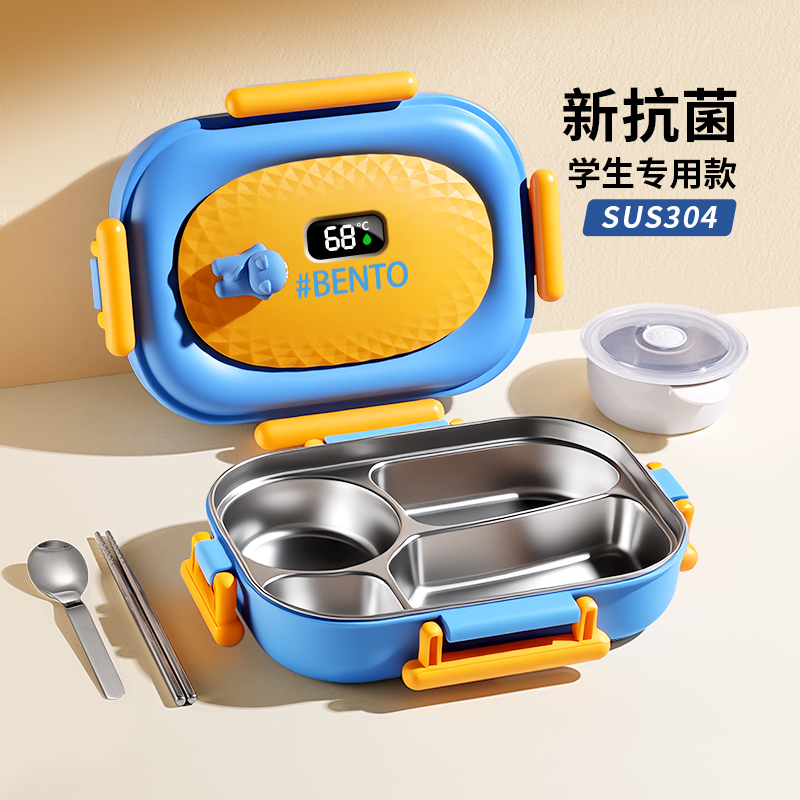 【超级新品】新抗菌学生保温饭盒