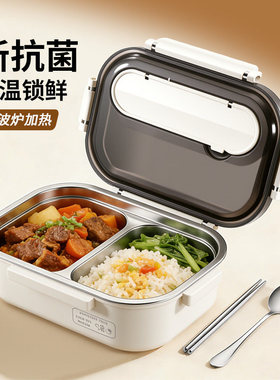 不锈钢保温饭盒可微波炉加热上班族小学生带饭分格大容量便当餐盒