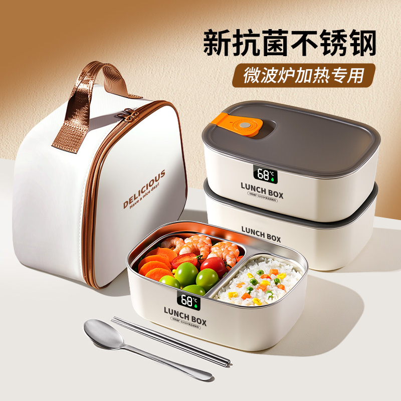 【全网底价】微波炉饭盒上班族