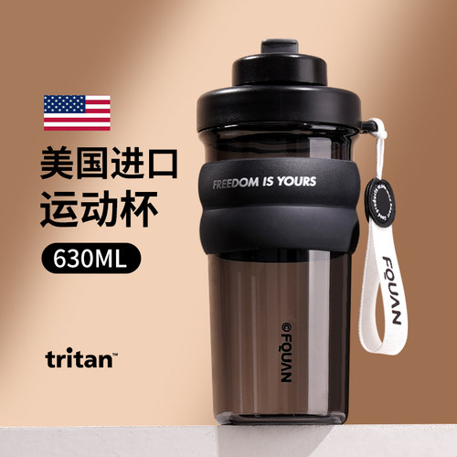 【超级爆品】大容量新款泡茶杯