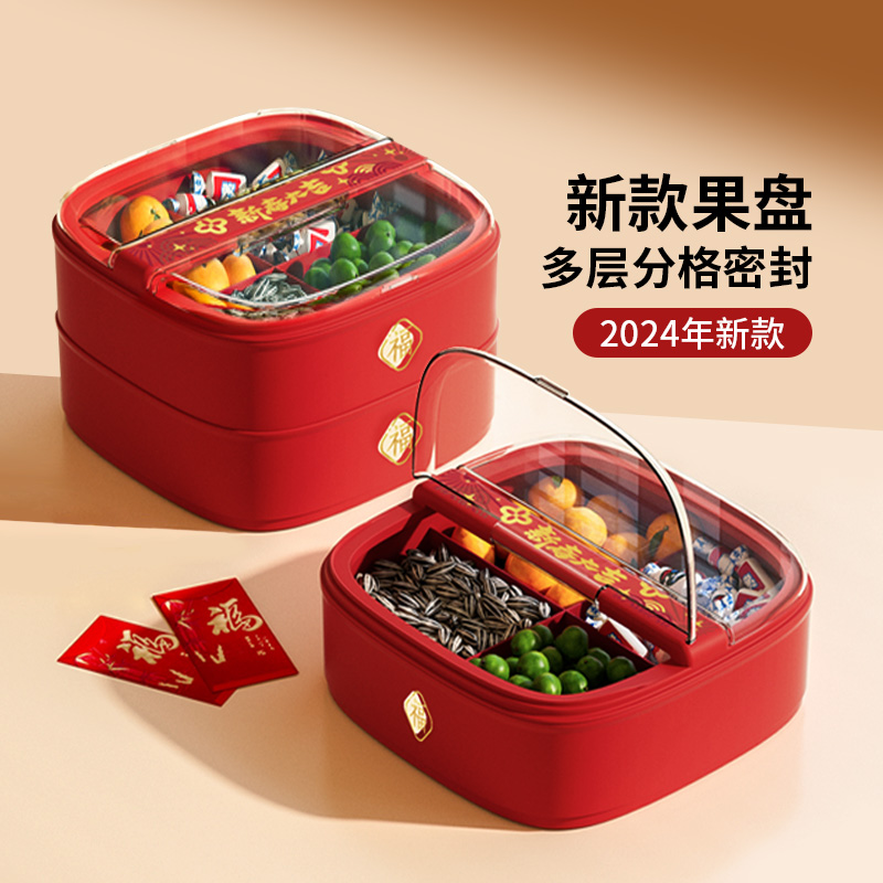 【2025新款】干果客厅茶几糖果盘