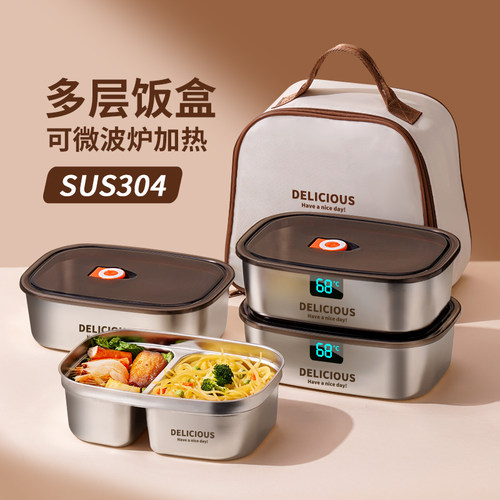上班族可微波炉加热保温饭盒新款