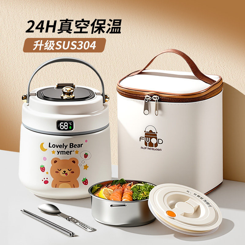 保温饭盒上班族24小时超长提桶小巧便携带饭学生装汤壶碗2026新款
