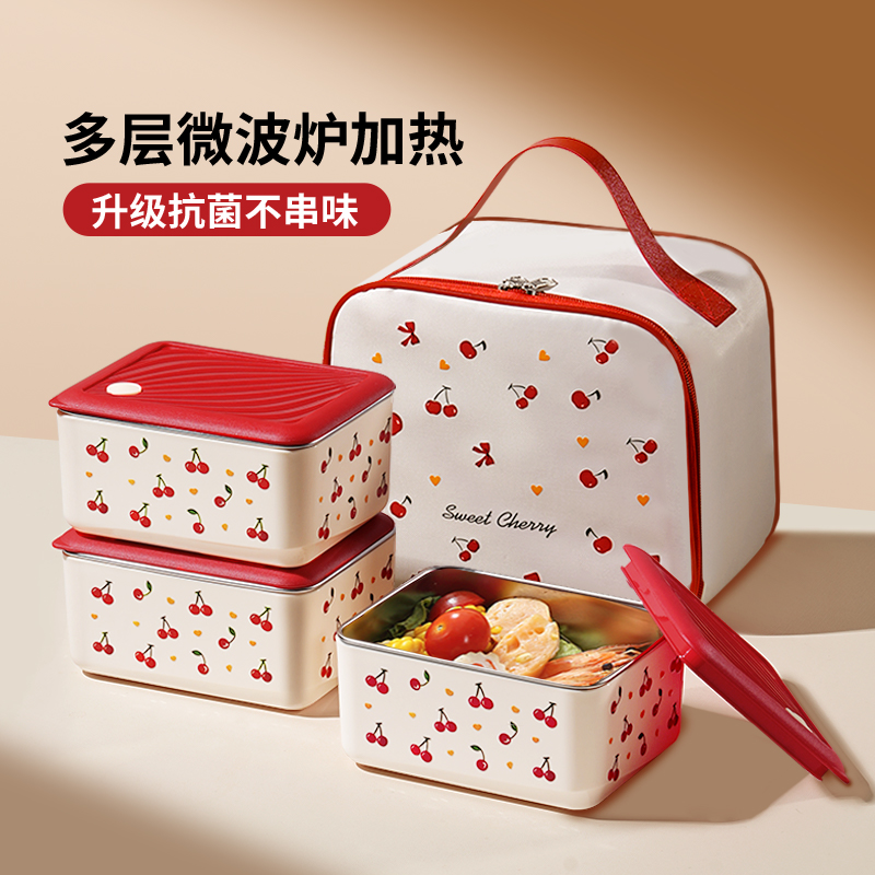 【超级新品】樱桃不锈钢保温饭盒