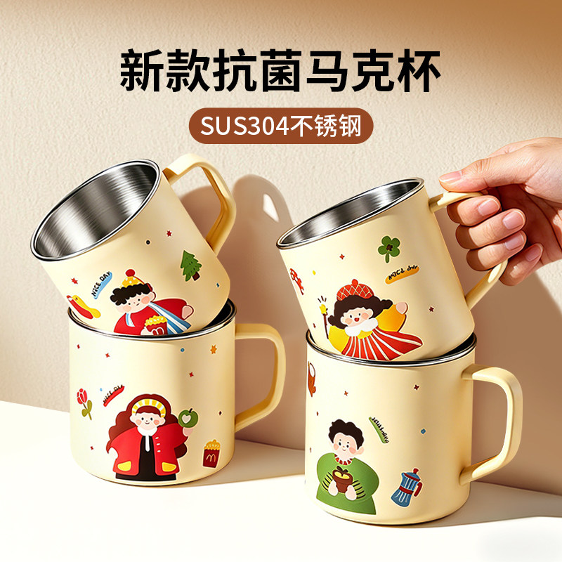 【商超同款】儿童不锈钢水杯家用图片