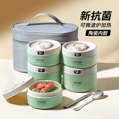 【升级抗菌】微波炉加热陶瓷饭盒