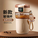 2025高颜值咖啡杯子办公室吸管水杯外出便携带泡茶杯 玻璃杯女新款
