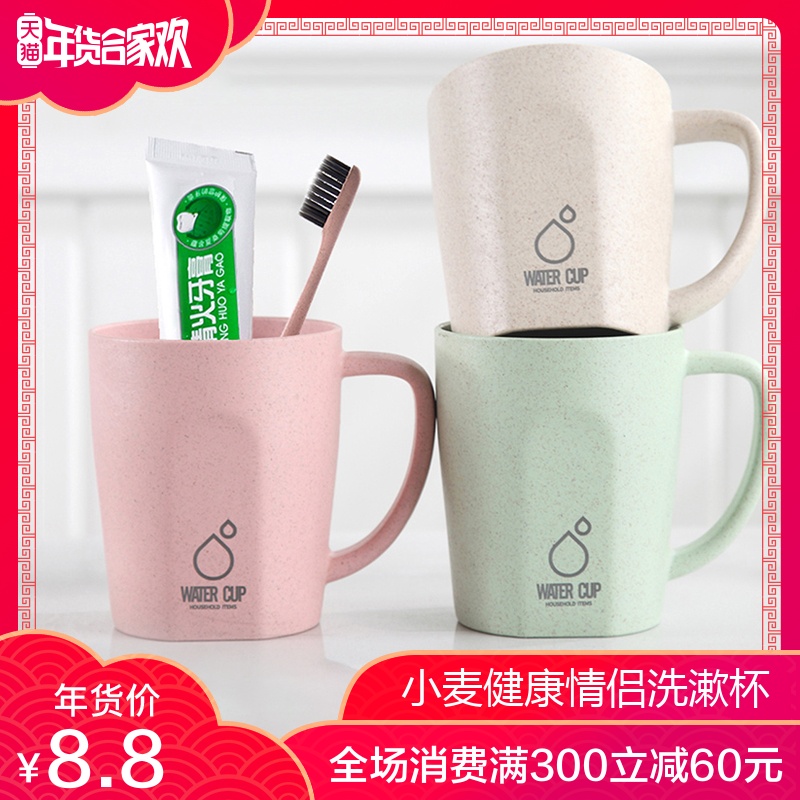 家用漱口杯情侣牙刷杯刷牙杯子创意简约牙缸杯韩式旅行洗漱杯套装
