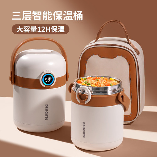 上班族不锈钢超长保温饭盒新款