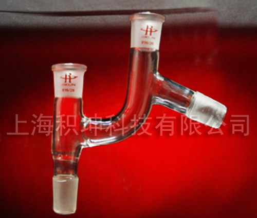 分馏头75度14*2*19*2   克氏蒸馏头实验室专用 标准口 优质