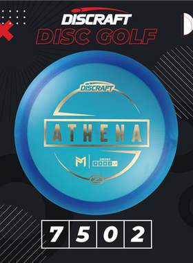 Z ATHENA进口户外儿童成人比赛级掷准高尔夫飞盘PDGA GOLF