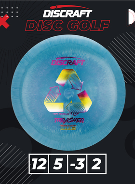 DISCRAFT进口比赛掷准RECYCLED ESP THRASHER专业高尔夫飞盘PDGA