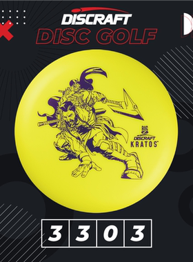 BIG Z KRATOS进口户外儿童成人比赛级掷准高尔夫飞盘PDGA GOLF