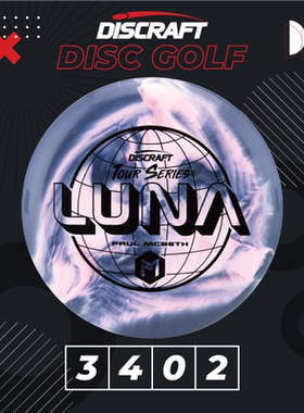 DISCRAFT专业高尔夫飞盘巡回赛ESP LUNA成人掷准比赛PDGA巡回赛版