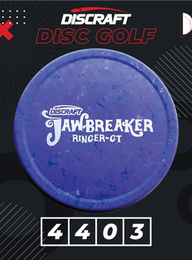专业进口JAWBREAKER RINGER-GT户外成人掷准比赛高尔夫飞盘PDGA