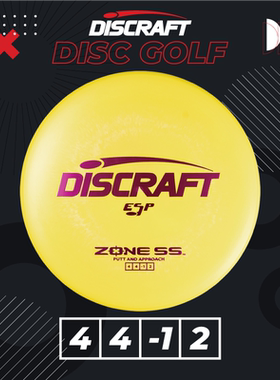ESP ZONE SS进口户外儿童成人比赛级掷准高尔夫飞盘PDGA GOLF