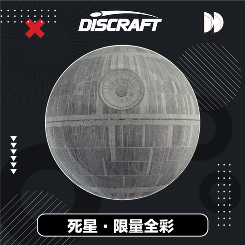 星球大战曼达洛飞盘进口Discraft
