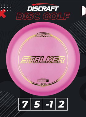 Discraft美国进口成人儿童专业高尔夫飞盘Z STALKER户外比赛PDGA