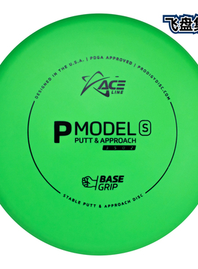 现货【Prodigy】美国进口高尔夫掷准飞盘ACE系列 敲杆盘进阶新品