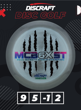 6X PM UNDERTAKER专业进口户外儿童成人比赛高尔夫飞盘PDGA掷准