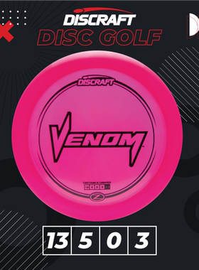 Discraft美国成人专业高尔夫飞盘Z VENOM户外掷准比赛PDGA