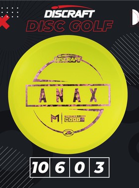 Z LITE ANAX进口户外儿童成人比赛级掷准高尔夫飞盘PDGA GOLF