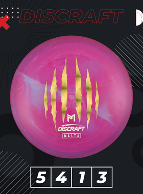 DISCRAFT进口珍藏6届世界冠军MALTA比赛级专业高尔夫飞盘PDGA认证