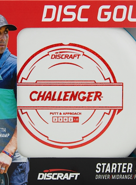 2024世界职业高尔夫飞盘锦标赛PDGA认证DISCRAFT纪念套装DISCGOLF