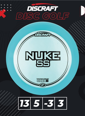 专业进口Z NUKE SS户外亲子儿童成人比赛高尔夫飞盘PDGA认证